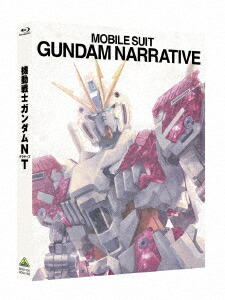 【BLU-R】機動戦士ガンダムNT(通常版)画像