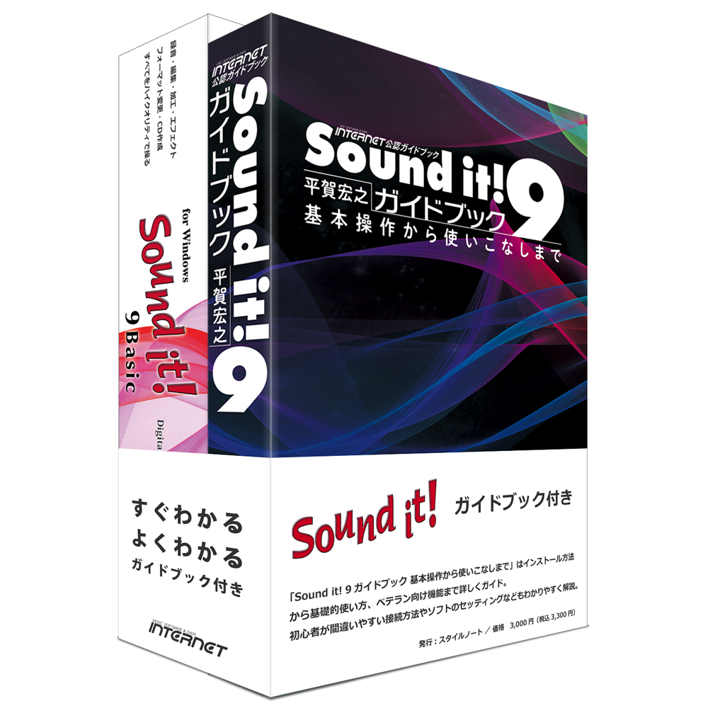 sound normalizer for windows 10