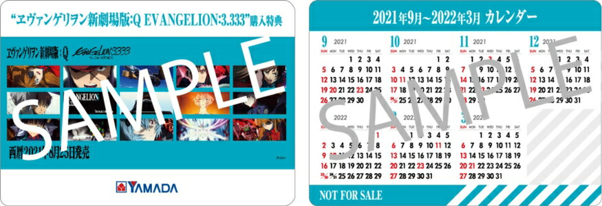 楽天市場 Blu R ヱヴァンゲリヲン新劇場版 Q Evangelion 3 333 You Can Not Redo 通常版 ヤマダ電機 楽天市場店