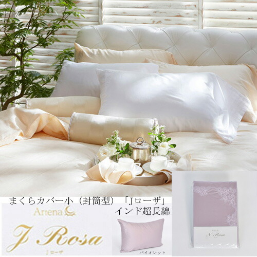 楽天市場】大塚家具 枕「アダプティブピロー」高反発ウレタン