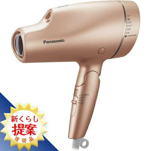 楽天市場】パナソニック EH-NA0G-P ヘアードライヤー ナノケア モイストピンク : ヤマダ電機 楽天市場店