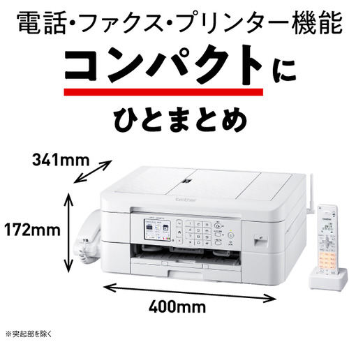 変更OK blotherプリンター 複合機 MFC-J1605DN Amazon在庫無 - 通販