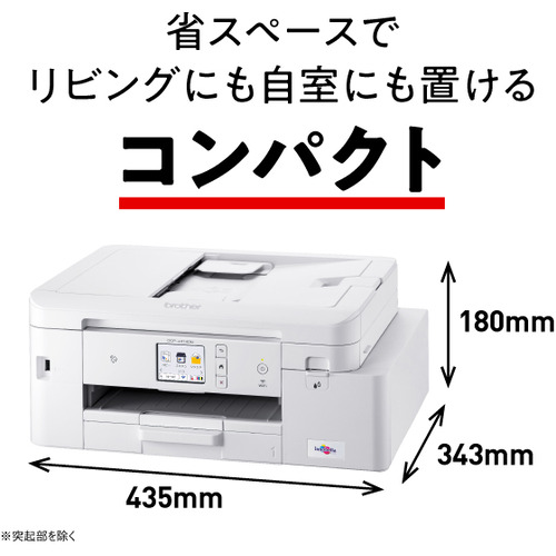 ブラザー工業 プリンター A4インクジェット複合機 DCP-J4140N