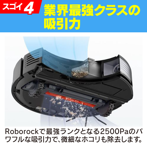 新品 ロボロック S7+ S7P02-04 ROBOROCK ロボット掃除機