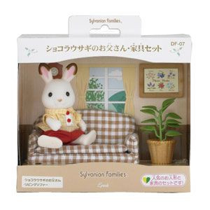 楽天市場】エポック社 はじめてのシルバニアファミリー : ヤマダ電機