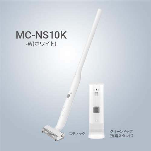 パナソニック MC-NS10K-W セパレート式コードレススティック掃除機