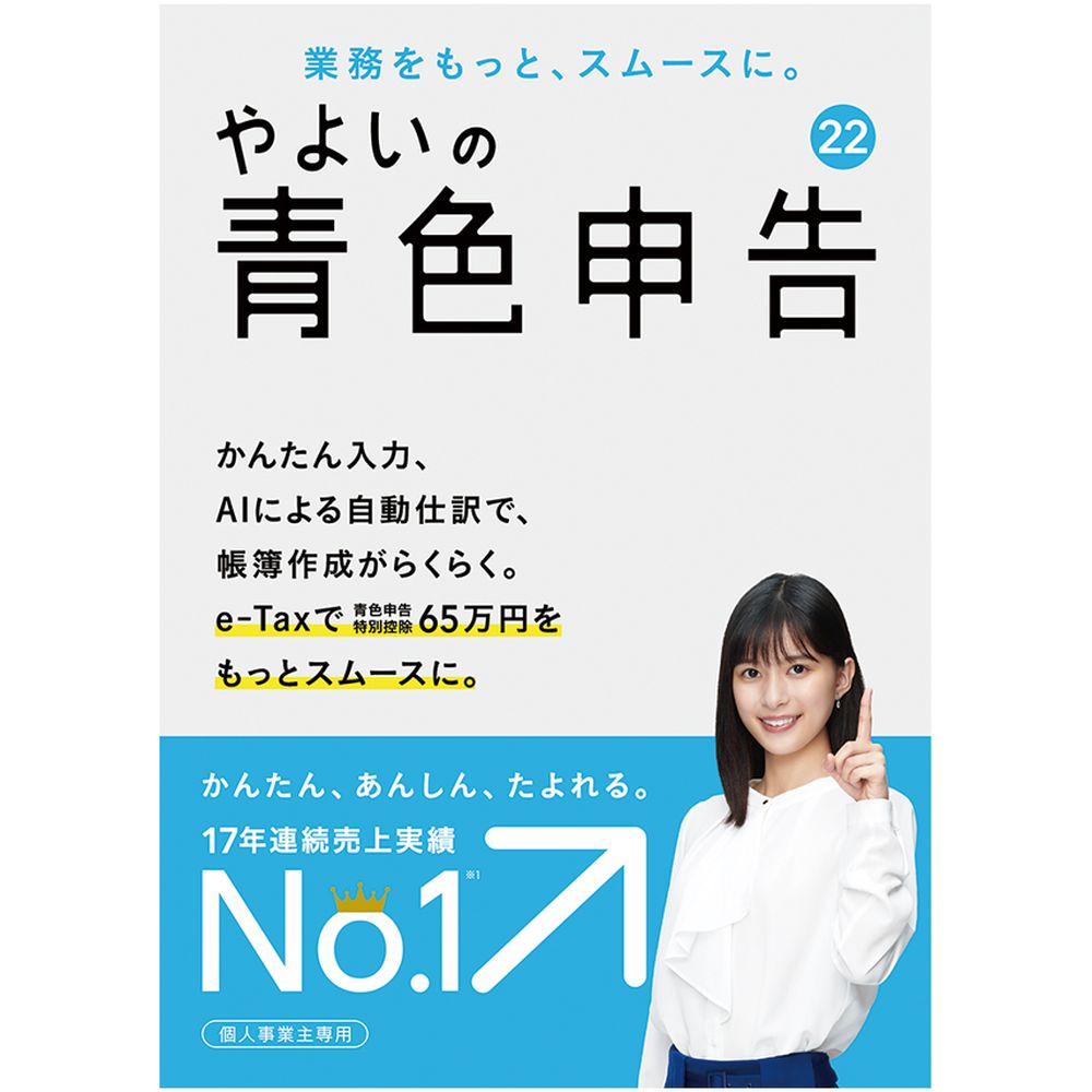 卓抜 ルクレ 蔵衛門御用達2021 Standard 新規 GS21-N1