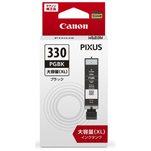 楽天市場】キヤノン BCI-331+330／5MP 純正インクタンク 5色パック