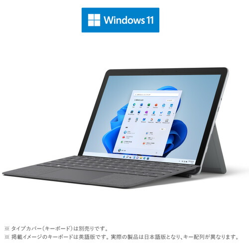 Microsoft 8VA-00015 ノートパソコン Surface Go 3 10.5インチ P/8/128 プラチナ 8VA00015