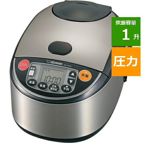 象印マホービン NW-VG18-XA 業務用IH炊飯ジャー 1.0升炊き ステンレス|ヤマダ電機 店