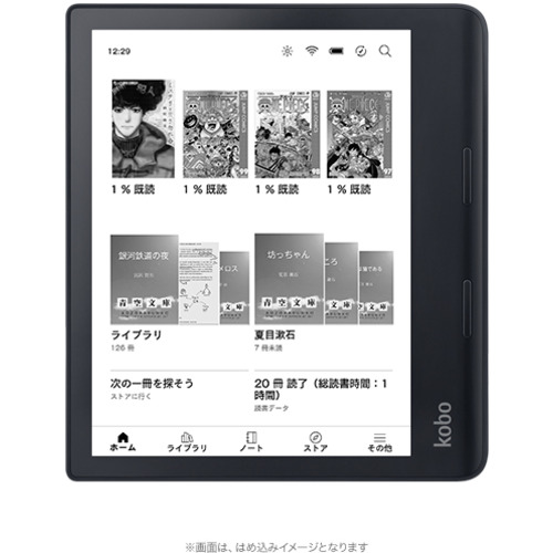 KOBO N306-KJ-BK-S-EP 電子書籍リーダー Nia 6インチ 楽天 Kobo Nia N306-KJ-BK-S-EPを検証レビュー！電子書籍