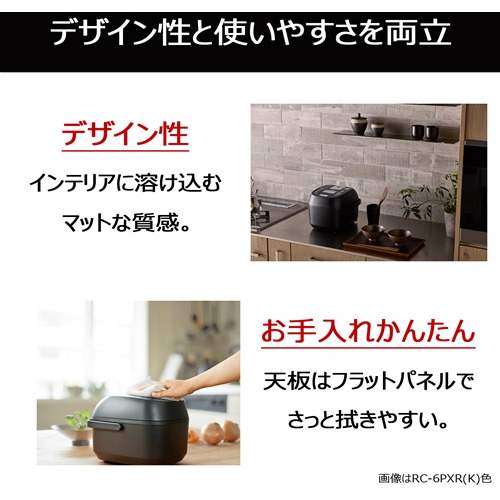 東芝 RC-6PXR-W 圧力IH炊飯器 炎匠炊き ホワイト キッチン家電 