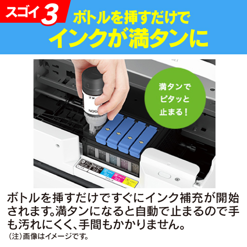 EPSON EW-M754TW A4カラーインクジェット複合機 ホワイト パソコン