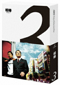 【BLU-R】相棒 season3 Blu-ray BOX