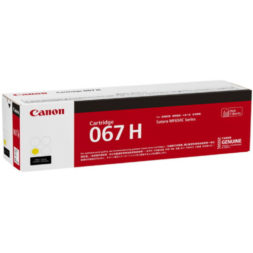 楽天市場】キヤノン CRG-331CYN トナーカートリッジ シアン : ヤマダ