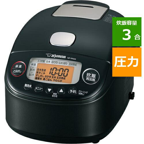 楽天市場】象印 NW-VT10-TA IH炊飯ジャー 5.5合炊き ブラウン : ヤマダ電機 楽天市場店