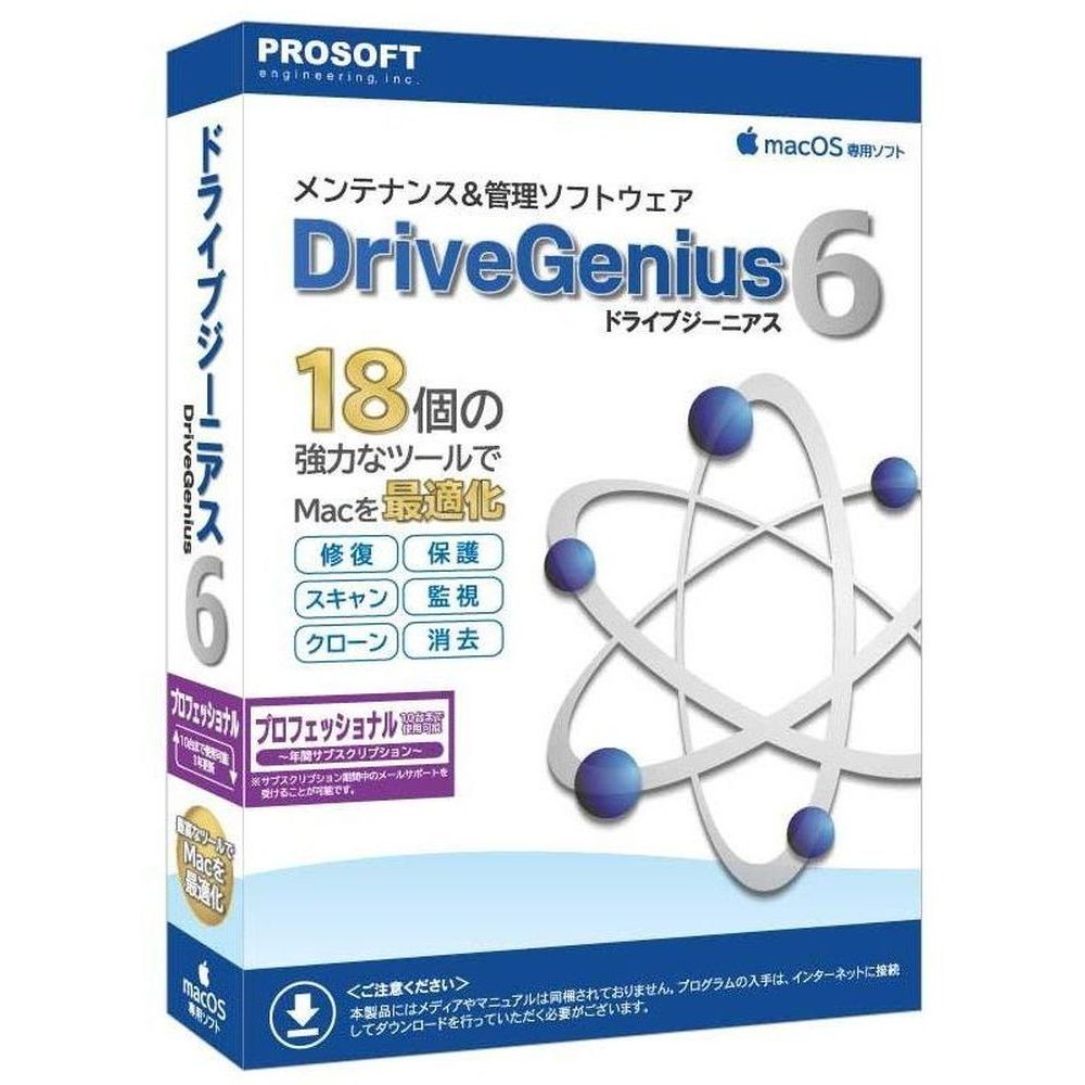 プロソフトエンジニアリング Drive Genius 6 専門的 DGJ-603