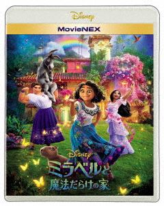 【BLU-R】ミラベルと魔法だらけの家 MovieNEX ブルーレイ+DVDセット(ブルーレイ+DVD+DigitalCopy)画像