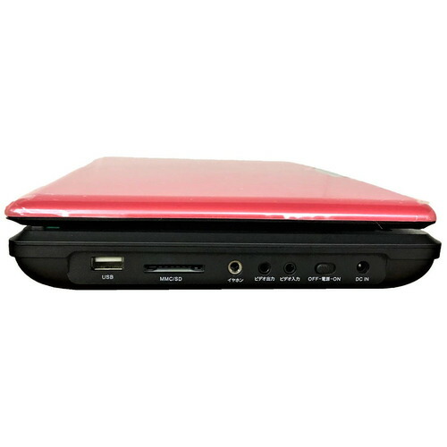 見事な ダイニチ電子 Wpds1001p 10 1インチポータブル Dvdプレーヤー Wizz ピンク Fucoa Cl