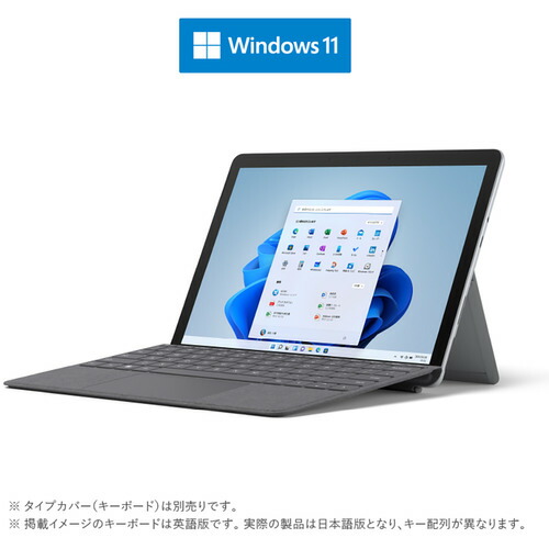 Microsoft(Surface) 法人限定 Surface Laptop Go 2(Core i5-1135G7/8GB