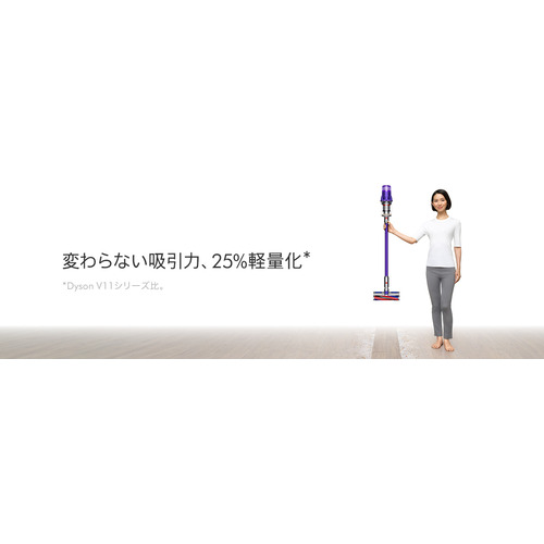 ダイソン Digital Slim サイクロン式コードレススティッククリーナー