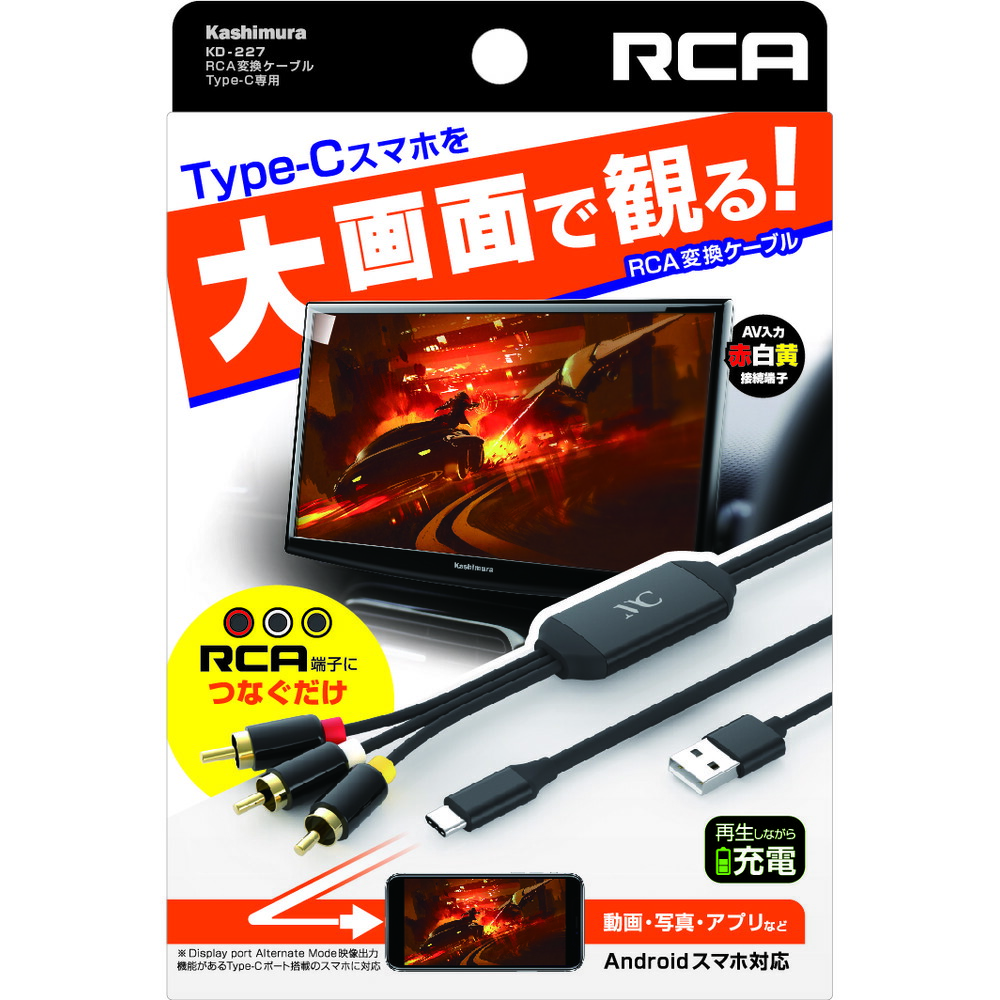 楽天市場】[推奨品]エレコム AD-CHDMIPDBK Type‐C変換アダプタ HDMI PD対応 ブラック : ヤマダ電機 楽天市場店