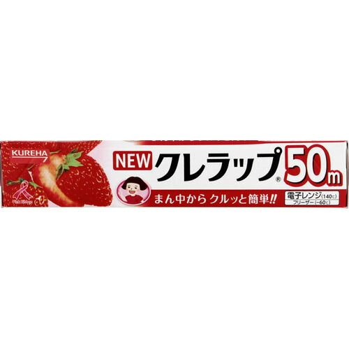 クレハ　NEWクレラップ　ミニ　お徳用　22cm×50m　【日用消耗品】