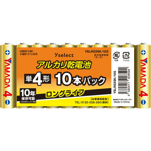 楽天市場】YAMADASELECT(ヤマダセレクト) YHP-K20G1(W) ヤマダ電機