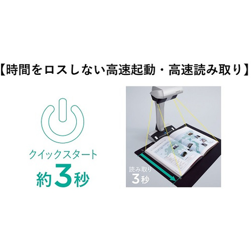 富士通FI-SV600A-PスキャナーScanSnap 2年保証モデル | tspea.org