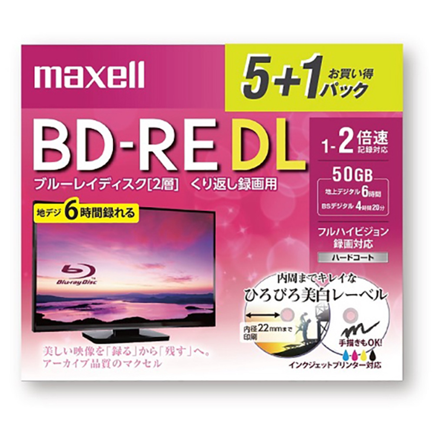 18％OFF】 マクセル BEV50WPE.5+1S 録画用BD-RE DL インクジェットプリンター対応ひろびろ美白レーベル 5枚+おまけ1枚  qdtek.vn