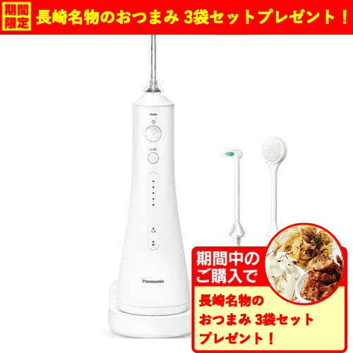 楽天市場】【期間限定ギフトプレゼント】パナソニック EW-DJ55-W