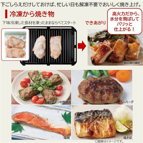 無料長期保証 推奨品 石窯ドーム Er Xd7000 オーブンレンジ K 東芝