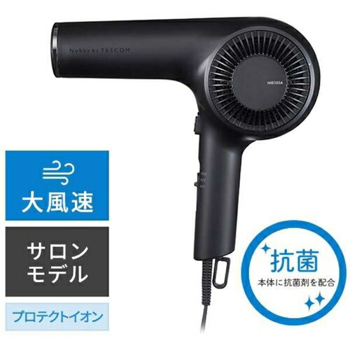 テスコム NIB300A-K プロフェッショナル プロテクトイオン ヘアードライヤー Nobby by TESCOM ブラックNIB300AK