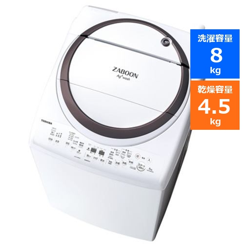 見事な 東芝 AW-8VM2 W 縦型洗濯乾燥機 ZABOON 洗濯8kg 乾燥4.5