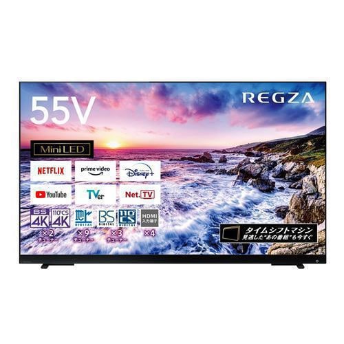 ニッサン・638 TOSHIBA 4K液晶テレビ REGZA 50C350X 保証書有 送料無料