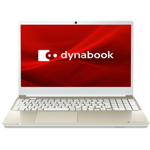 dynabook(旧東芝)のノートパソコンおすすめ5選｜シリーズごとの特徴や