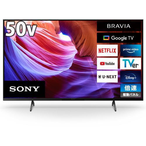 楽天市場】【無料長期保証】ソニー XRJ-50X90K 50V型 4K 液晶テレビ BRAVIA XR XRJ50X90K : ヤマダ電機 楽天市場店