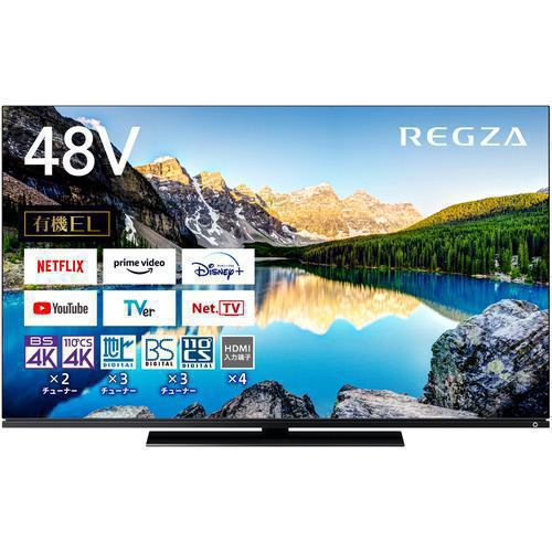 楽天市場】【無料長期保証】東芝 43Z570L 4K液晶テレビ レグザ Z570L