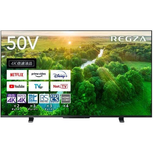 楽天市場】【無料長期保証】東芝 65M550L 4K液晶テレビ レグザ M550L