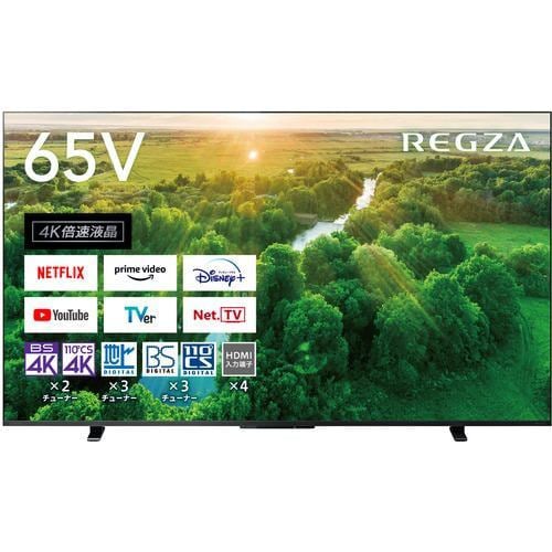 楽天市場】【無料長期保証】東芝 65M550L 4K液晶テレビ レグザ M550L