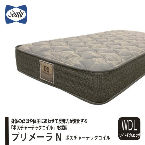 [ワイドダブルロング] Sealy シーリー マットレス「プリメーラN」 ポスチャ―テックコイル 抗菌防臭 ポリジン加工ニット ホワイト PRMENDWLM