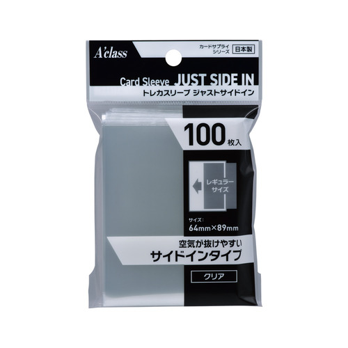 楽天市場】アクラス トレカスリーブ ジャストサイズ (100枚入