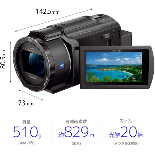 ソニー FDR-AX45A B 4Kビデオカメラ Handycam ブラック カメラ・ビデオ