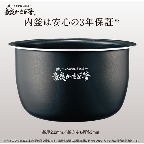 玄関先迄納品 象印マホービン NW-JY10-BA 圧力IH炊飯ジャー 極め炊き