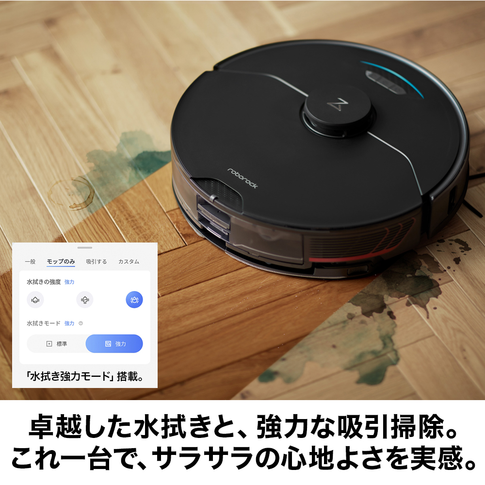 新品未開封】 ROBOROCK S7 掃除ロボット S752-04 ブラック-