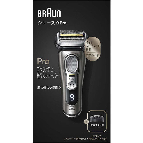 BRAUN 9415S-V メンズシェーバー シリーズ9 4枚刃 美容・健康家電