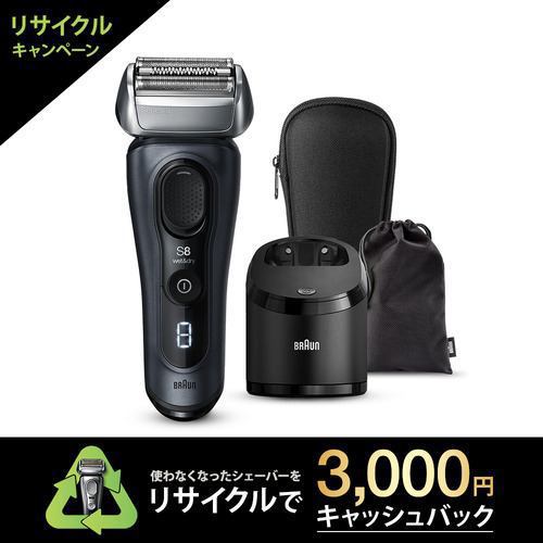 【楽天市場】BRAUN 9487CC-V メンズシェーバー シリーズ9 4枚刃 