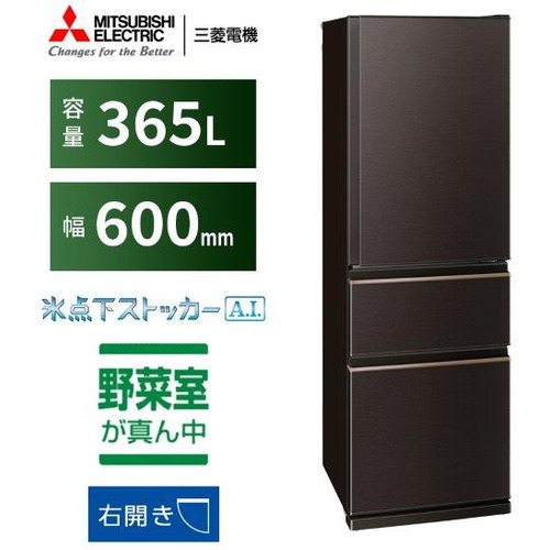 再再再..販 【無料長期保証】REFAGE YRZ-F32K 3ドア冷蔵庫 REFAGE 319L