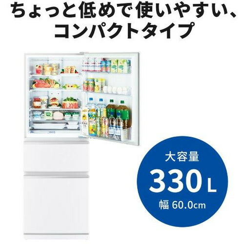 三菱電機 2021年製 ノンフロン冷蔵庫 MR-C33G-W 330L-