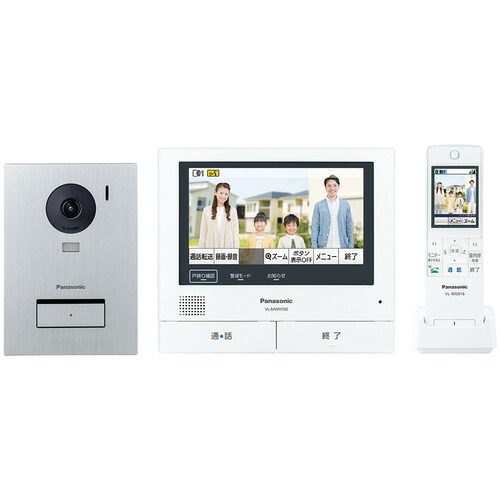 パナソニック VL-SWZ700KS ワイヤレスモニター付テレビドアホン カラーテレビドアホン VLSWZ700KS